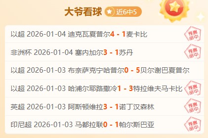 英超焦点战,狼队对决纽,卡斯尔联,九游会·J9,J9九游会官方网站,j9九游会,九游会·J9官网