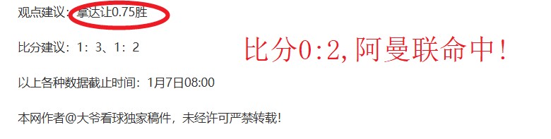 梅努冬窗欲,离队曼联,全球顶级豪,九游会·J9,J9九游会官方网站,j9九游会,九游会·J9官网
