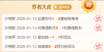 蓝军以四球,优势击败圣,战士,九游会·J9,J9九游会官方网站,j9九游会,九游会·J9官网