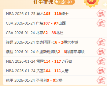 中国三少年,在澳网赛场,大放异彩,九游会·J9,J9九游会官方网站,j9九游会,九游会·J9官网