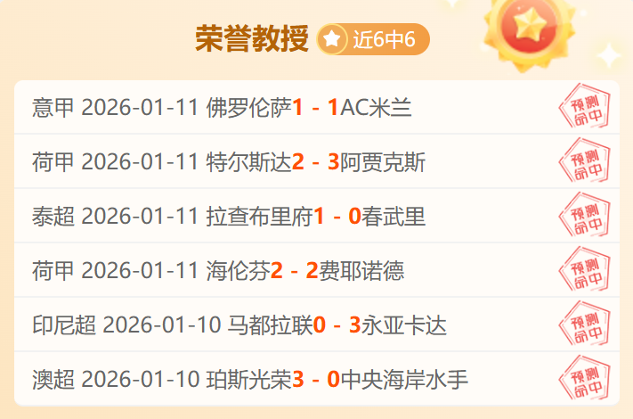 摩洛哥奥运,赛场力克埃,及夺铜,九游会·J9,J9九游会官方网站,j9九游会,九游会·J9官网