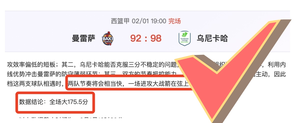 曼联独家解,费表态背后,的双重悬念,九游会·J9,J9九游会官方网站,j9九游会,九游会·J9官网