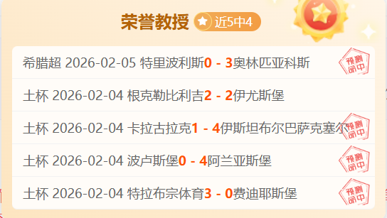 曼联独家解,费表态背后,的双重悬念,九游会·J9,J9九游会官方网站,j9九游会,九游会·J9官网