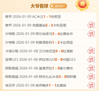 国安新援塞,尔吉尼奥工,体首秀惊艳,九游会·J9,J9九游会官方网站,j9九游会,九游会·J9官网