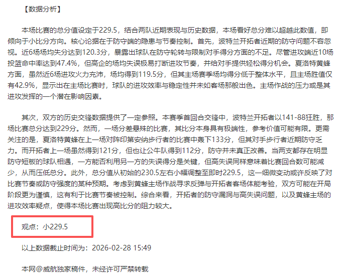 莞台垒球赛,火热对决,两岸精英争,九游会·J9,J9九游会官方网站,j9九游会,九游会·J9官网