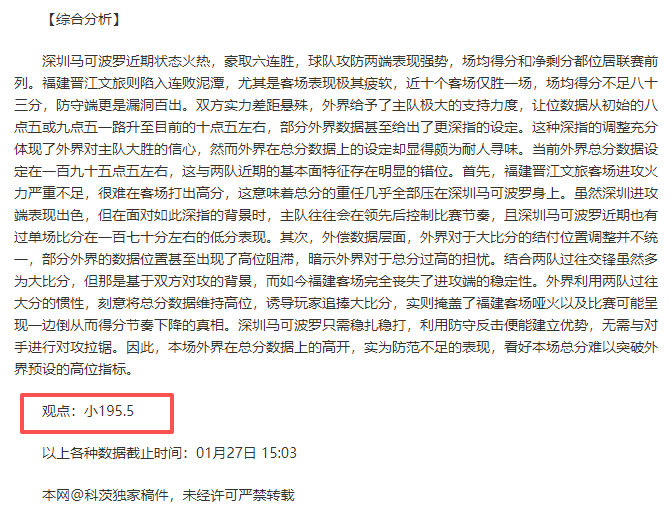 大连英博热,身赛,惊险击败青,九游会·J9,J9九游会官方网站,j9九游会,九游会·J9官网