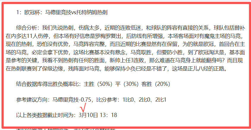 孙继海,探索新领域,之夜,九游会·J9,J9九游会官方网站,j9九游会,九游会·J9官网