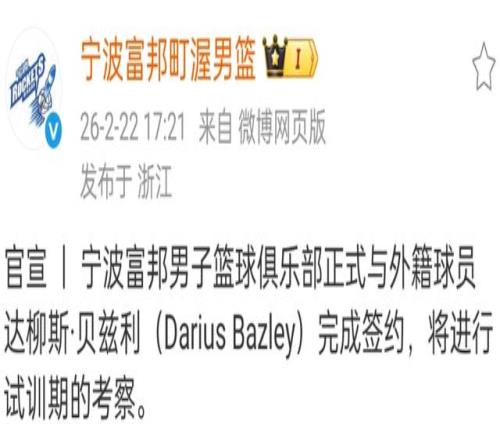 球队瞩目江,南古城,拟邀前,九游会·J9,J9九游会官方网站,j9九游会,九游会·J9官网