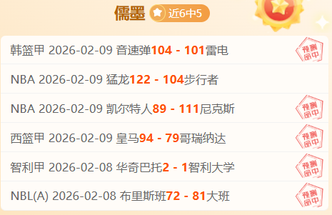 費爾南德斯,強調,西蒙斯每場,九游会·J9,J9九游会官方网站,j9九游会,九游会·J9官网