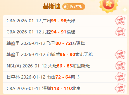 周四,国王杯焦点,巴伦西亚迎,九游会·J9,J9九游会官方网站,j9九游会,九游会·J9官网