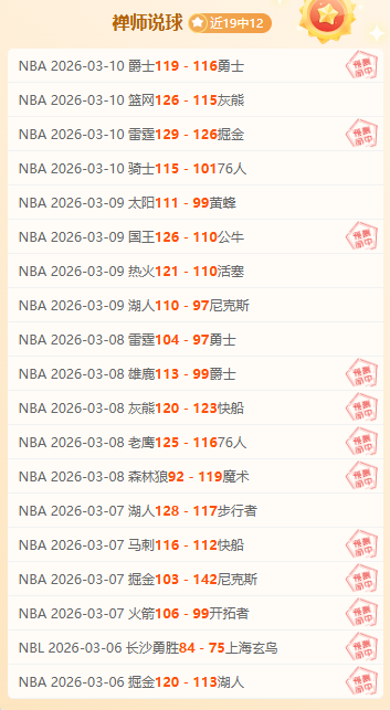 分钟绝杀,古斯托精准,直塞,九游会·J9,J9九游会官方网站,j9九游会,九游会·J9官网