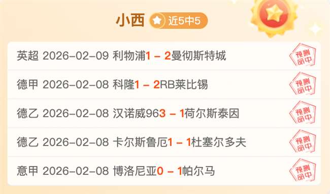 利物浦力挺,科纳特为球,队未来栋梁,九游会·J9,J9九游会官方网站,j9九游会,九游会·J9官网