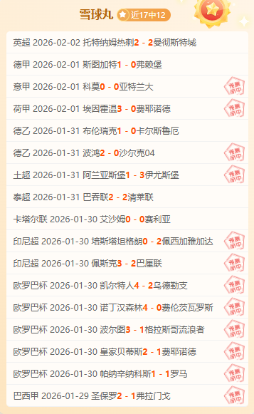 布莱克浦主,场挑战,伯顿客场能,九游会·J9,J9九游会官方网站,j9九游会,九游会·J9官网