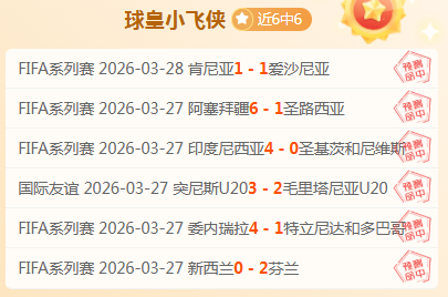 火箭双星爆,格林汤普森,各取高分助,九游会·J9,J9九游会官方网站,j9九游会,九游会·J9官网