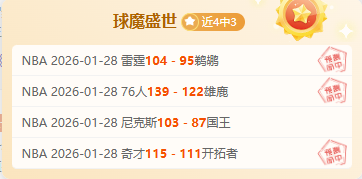 皇马遭重击,多员大将受,岁中卫不幸,九游会·J9,J9九游会官方网站,j9九游会,九游会·J9官网