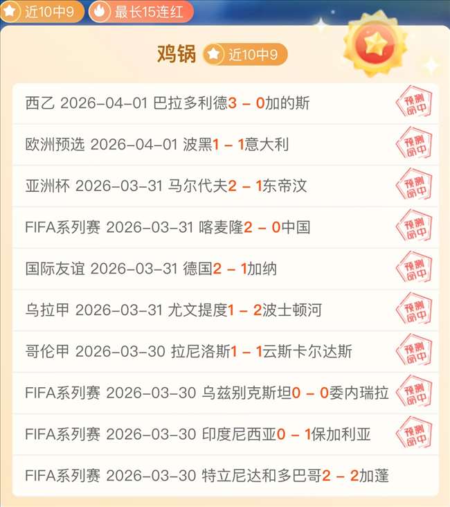 意大利國家,隊基耶利尼,傷退,九游会·J9,J9九游会官方网站,j9九游会,九游会·J9官网