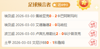 全球足球俱,乐部排名揭,中超四强集,九游会·J9,J9九游会官方网站,j9九游会,九游会·J9官网