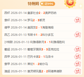 全球足球俱,乐部排名揭,中超四强集,九游会·J9,J9九游会官方网站,j9九游会,九游会·J9官网