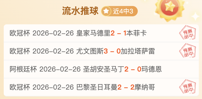 盧卡庫低语,安抚,羅逾十秒,九游会·J9,J9九游会官方网站,j9九游会,九游会·J9官网