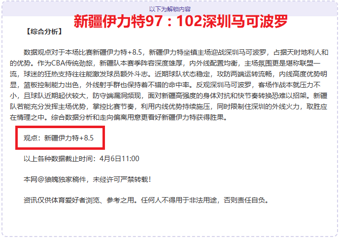 荷兰队史德,佩平局纪录,紧追阿贝,九游会·J9,J9九游会官方网站,j9九游会,九游会·J9官网