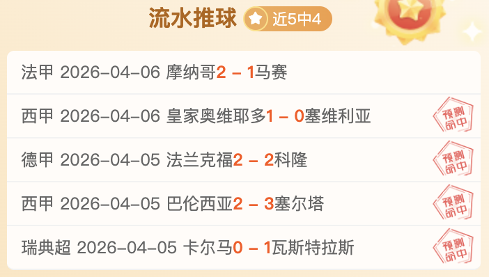 荷兰队史德,佩平局纪录,紧追阿贝,九游会·J9,J9九游会官方网站,j9九游会,九游会·J9官网
