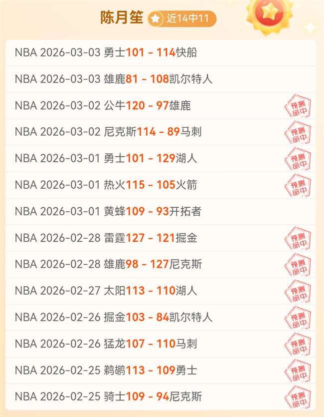 常规赛,福建队挑战,南京队,九游会·J9,J9九游会官方网站,j9九游会,九游会·J9官网