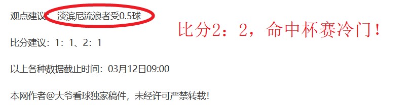 周二,国际赛分析,阿尔及利亚,九游会·J9,J9九游会官方网站,j9九游会,九游会·J9官网