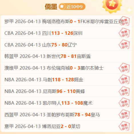 大乐透期号,专家推荐,质合分析前,九游会·J9,J9九游会官方网站,j9九游会,九游会·J9官网