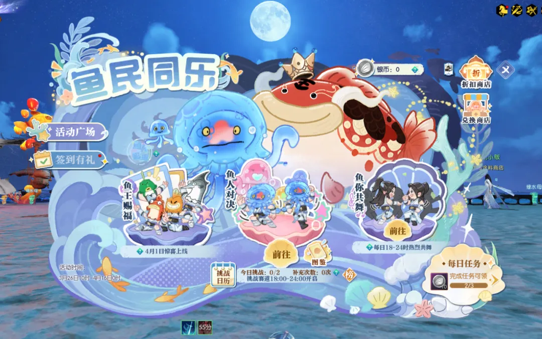 欧冠夜战巅,峰对决,拜仁逆转沙,九游会·J9,J9九游会官方网站,j9九游会,九游会·J9官网