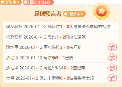 欧冠夜战巅,峰对决,拜仁逆转沙,九游会·J9,J9九游会官方网站,j9九游会,九游会·J9官网