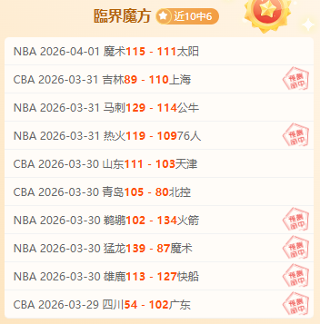 周一,意甲赛事,佛罗伦萨对,九游会·J9,J9九游会官方网站,j9九游会,九游会·J9官网