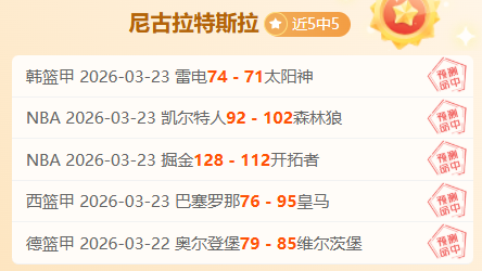 大乐透期号,专家质合分,艾云达尔推,九游会·J9,J9九游会官方网站,j9九游会,九游会·J9官网