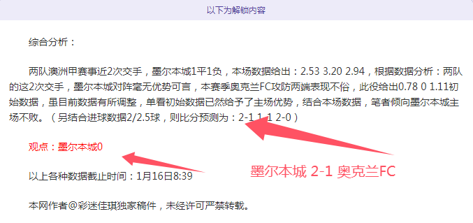 激战正酣,德甲激战,巅峰对决谁,九游会·J9,J9九游会官方网站,j9九游会,九游会·J9官网
