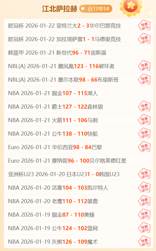 中国体育强,国征程,年度十大新,九游会·J9,J9九游会官方网站,j9九游会,九游会·J9官网