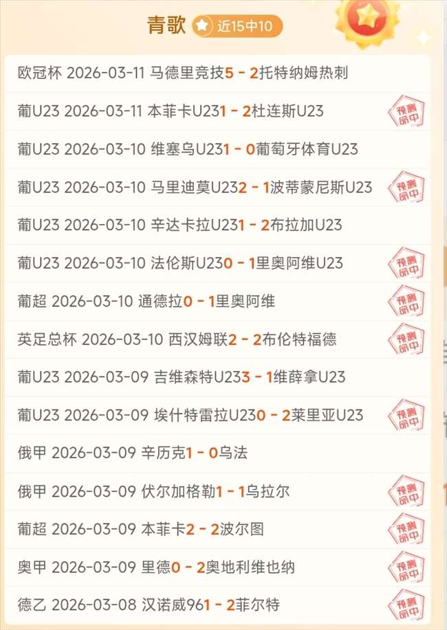 激情对决,赫塔菲,塞尔塔,九游会·J9,J9九游会官方网站,j9九游会,九游会·J9官网