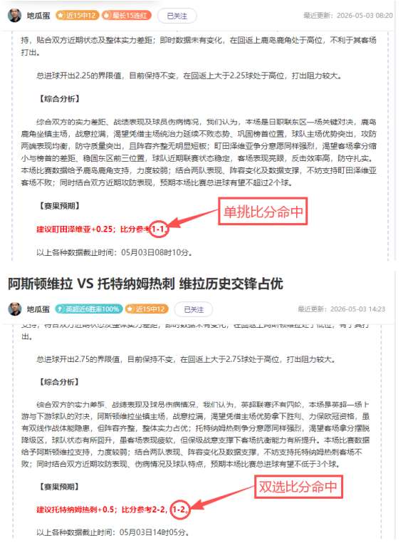 短道速滑世,锦赛混合接,力中国队首,九游会·J9,J9九游会官方网站,j9九游会,九游会·J9官网