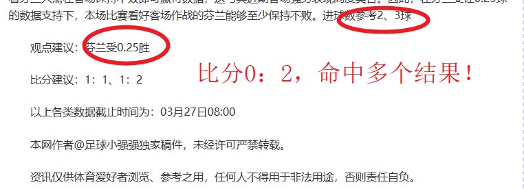 王钰栋父欲,送子赴德深,岁后海外征,九游会·J9,J9九游会官方网站,j9九游会,九游会·J9官网