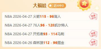 大乐透期号,专家推荐,太阳主场战,九游会·J9,J9九游会官方网站,j9九游会,九游会·J9官网