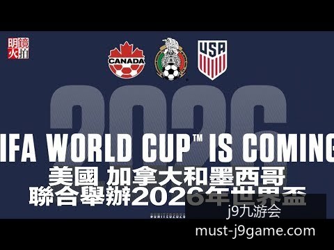世界杯买球,阿根廷险胜,晋级八强,j9九游会官网,j9九游会老虎机,j9游戏中心,j9九游代理,j9娱乐平台
