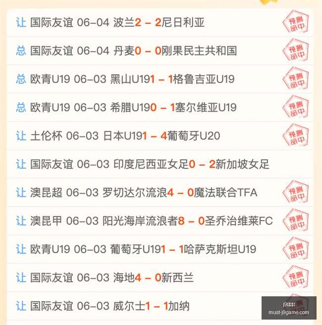 马刺教练,完美绝杀背,后的关键传,j9九游会官网,j9九游会老虎机,j9游戏中心,j9九游代理,j9娱乐平台