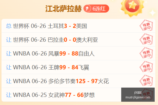 九游会,j9九游会,j9九游会官网,j9九游会官网,j9九游会老虎机,j9游戏中心,j9九游代理,j9娱乐平台
