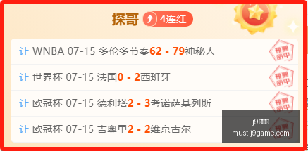 九游会,j9九游会,j9九游会官网,j9九游会官网,j9九游会老虎机,j9游戏中心,j9九游代理,j9娱乐平台