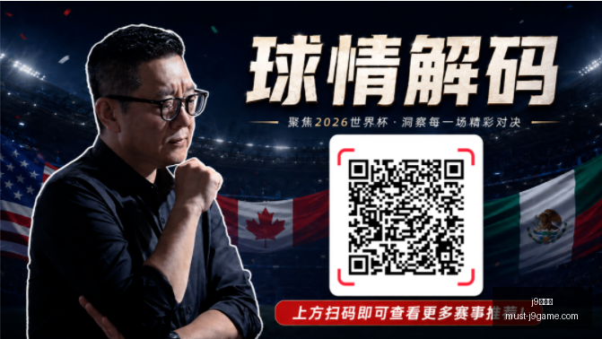 九游会,j9九游会,j9九游会官网,j9九游会官网,j9九游会老虎机,j9游戏中心,j9九游代理,j9娱乐平台