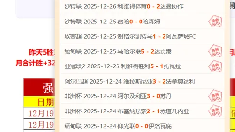 揭秘：那不勒斯欲迎库菲补强，前队长马佐基离去催生转会大动作！