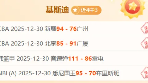 《揭秘玫瑰之战：查尔顿夫妇在利兹联激情对决，热茶事件引热议！》