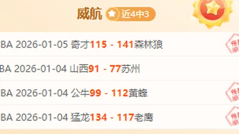 《7日巅峰对决：千年传承与当下风貌的火花碰撞》