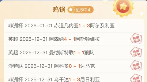 河南嵩山龙门2-0大连胜利：卡兰加与多拉多双响炮