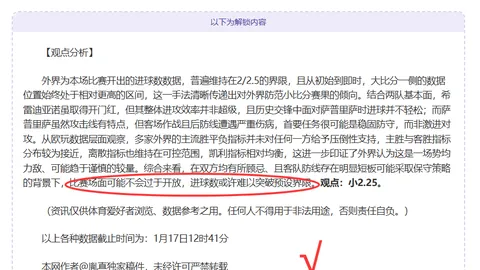 激情对决！广东女足险胜江苏女足，挺进足协杯决赛，翟晴苇神射世界波独木难支