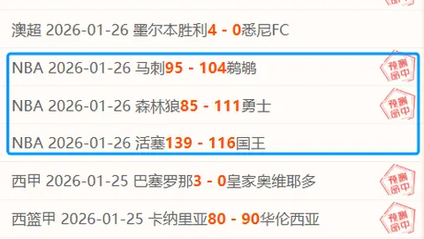 摩洛哥奥运赛场力克埃及夺铜，阿布德助力进球并献关键助攻，阿什拉夫展现精彩世界波射门