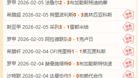 贝克尔破门基米希绝杀，柏林联与拜仁慕尼黑战平